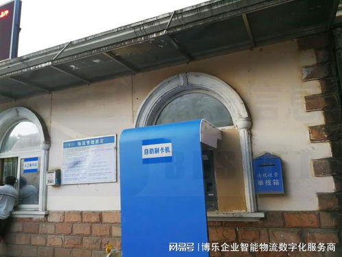 粮油仓储服务智能化升级 出入库管理系统一体化解决方案